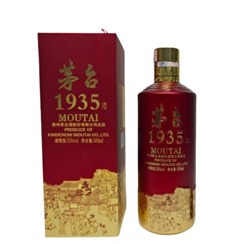 茅台-1935