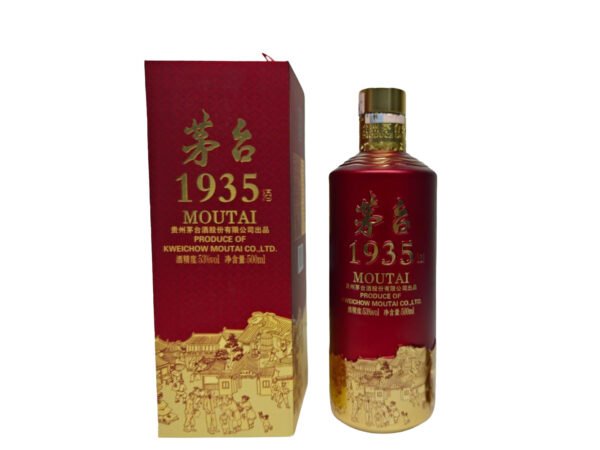 茅台-1935