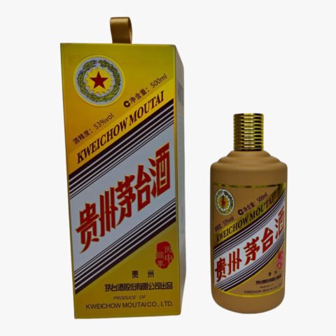 貴州茅台（丙申猴年）2016