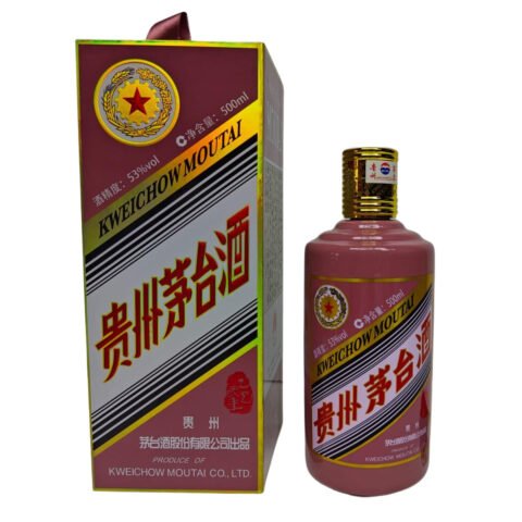 貴州茅台（乙巳蛇年）2025