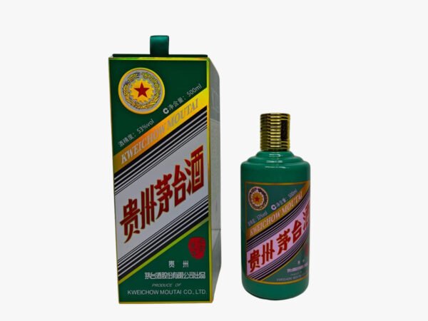 貴州茅台（壬寅虎年）2022