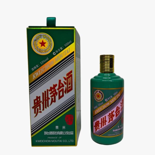 貴州茅台（壬寅虎年）2022