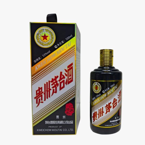 貴州茅台（己亥豬年）2019