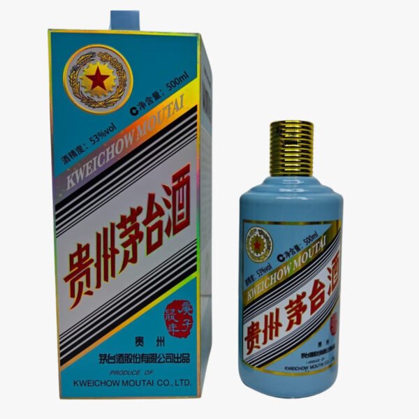 貴州茅台（庚子鼠年）2020