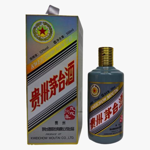 貴州茅台（戊戌狗年）2018