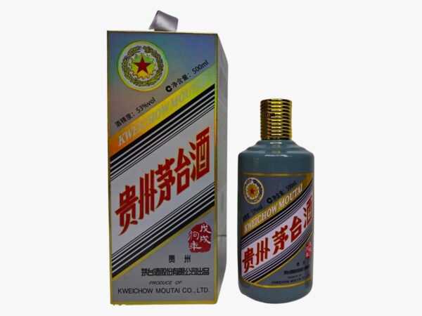 貴州茅台（戊戌狗年）2018