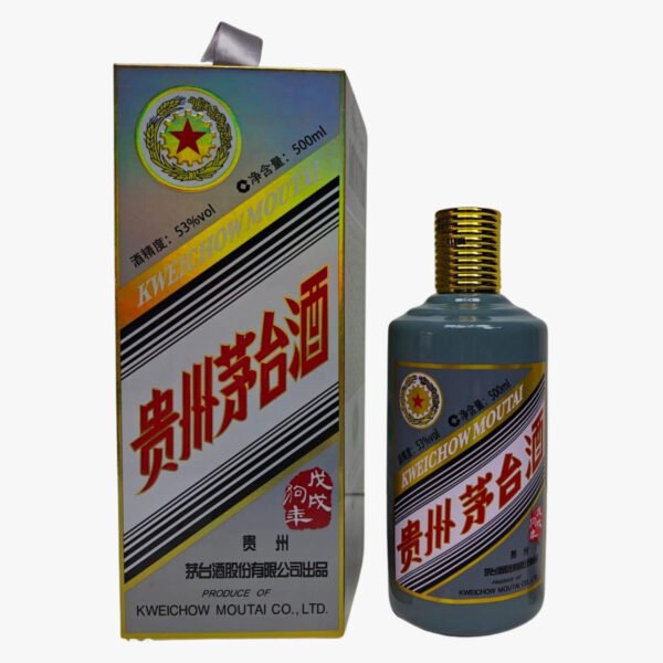 貴州茅台（戊戌狗年）2018