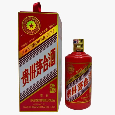 貴州茅台（甲午馬年）2014