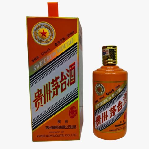 貴州茅台（辛丑牛年）2021